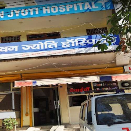 Jivan Jyoti Hospital,  Rajiv Nagar
