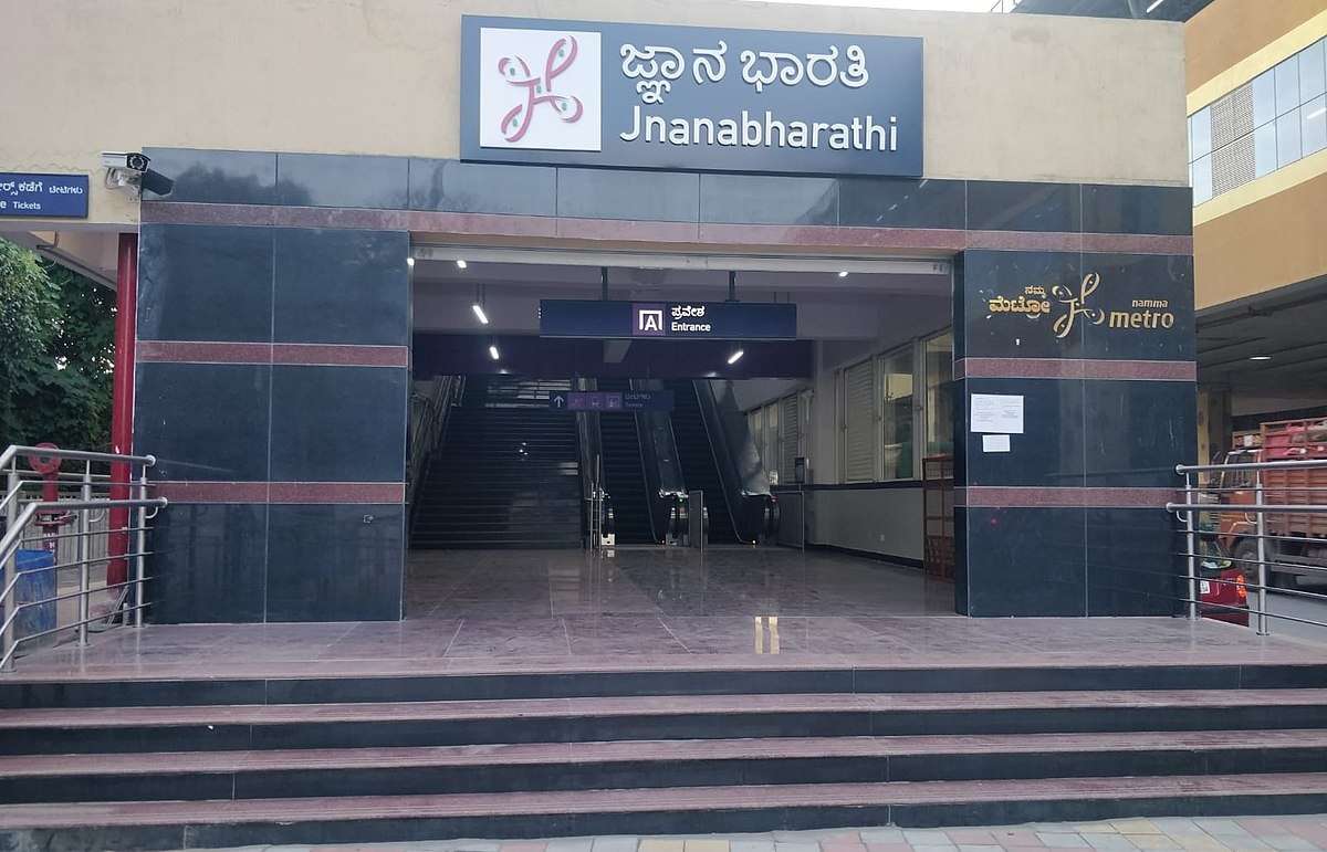 Jnanabharathi Metro Station,  Raja Rajeshwari Nagar