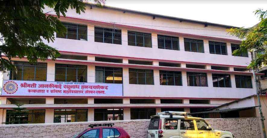 JRH Kanya School,  Alibag