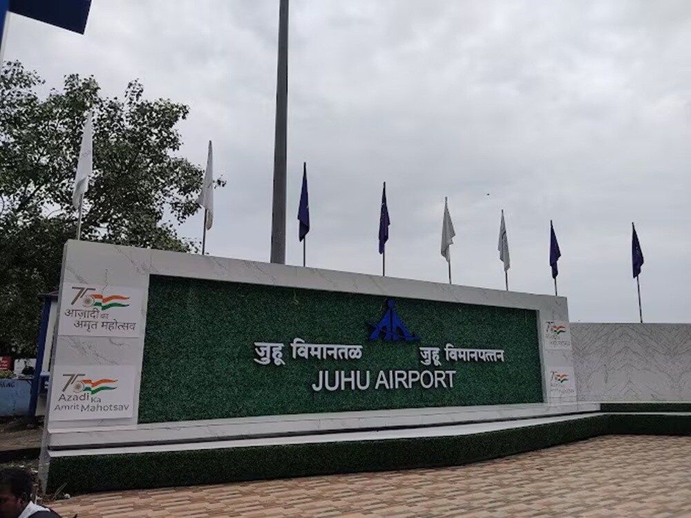 Juhu Airport Juhu
