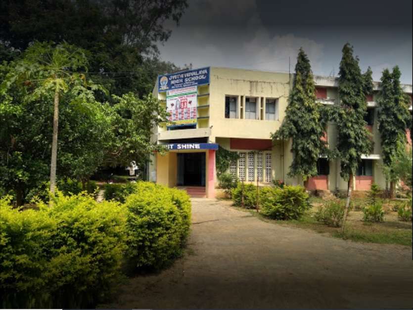 Jyothi Vidyalaya High School,  Bharat Heavy Electricals Limited