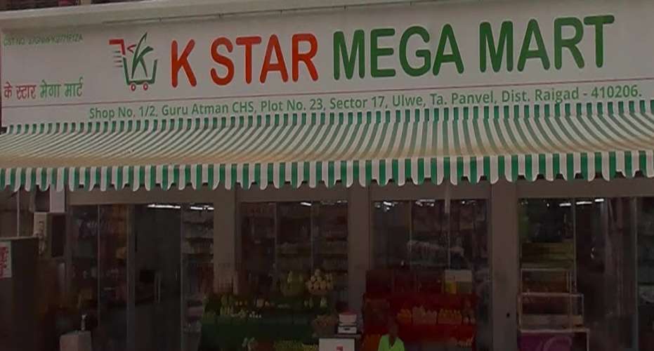 K Star Mega Mart,  Ulwe Sector 17