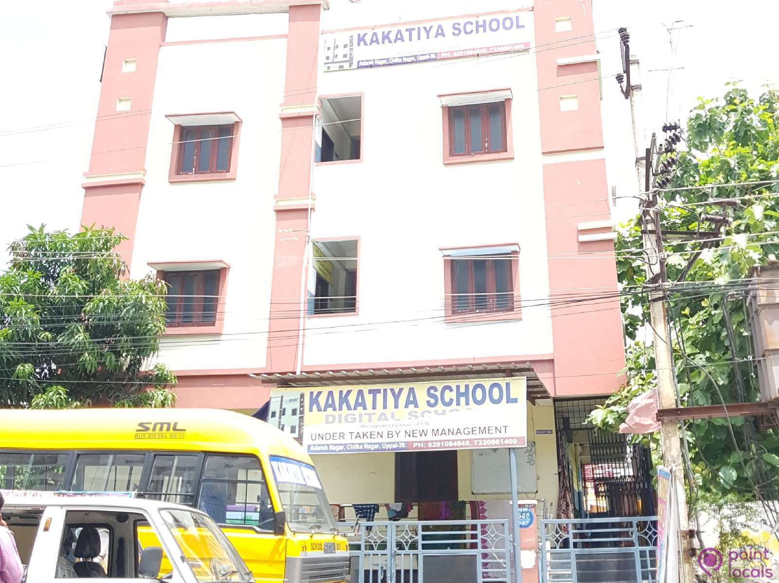 Kakatiya School,  Uppal