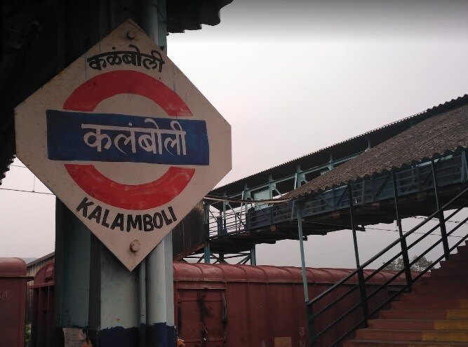 Kalamboli Railway Station Kalamboli