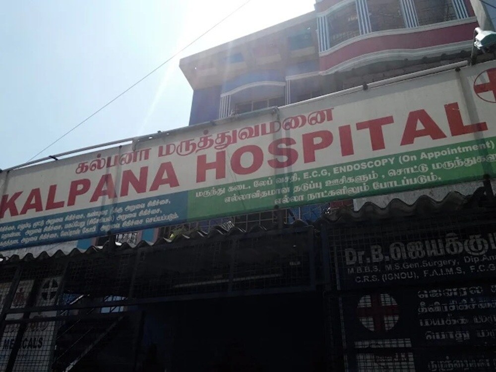 Kalpana Hospital Medavakkam