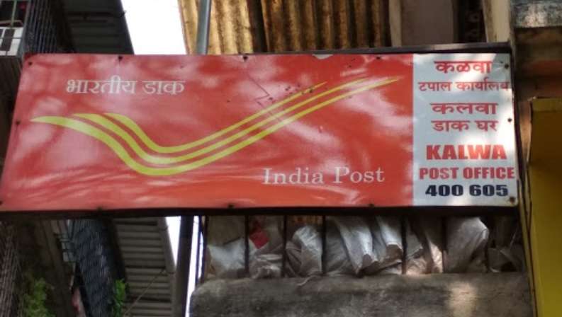 Kalwa Sub Post Office,  Kalwa