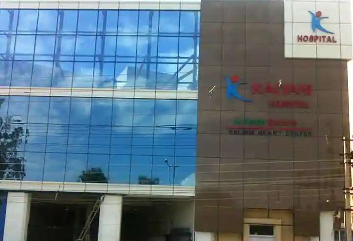 Kalyani Hospital,  IFFCO Chowk