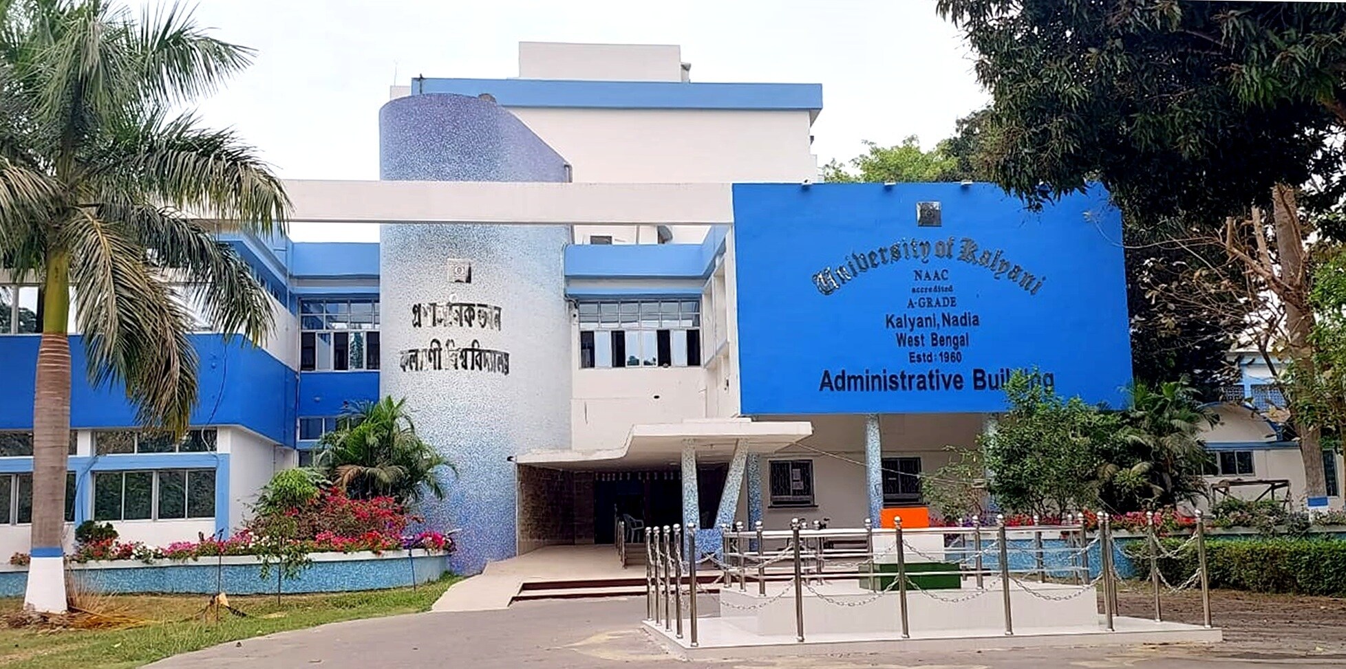 Kalyani University Kalyani