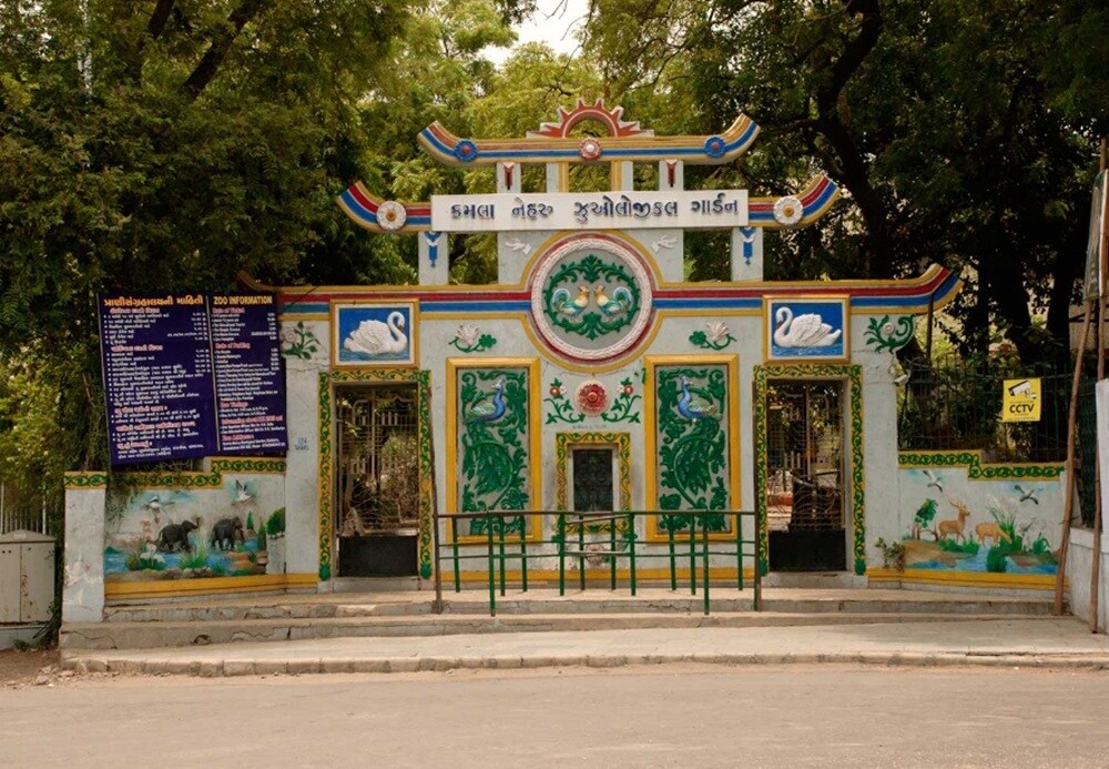 KamalaNehru Zoological Garden Kankaria