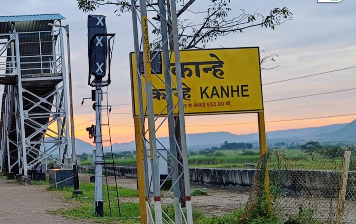 Kanhe Railway Station Kanhe