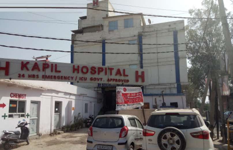 Kapil Hospital,  Burari