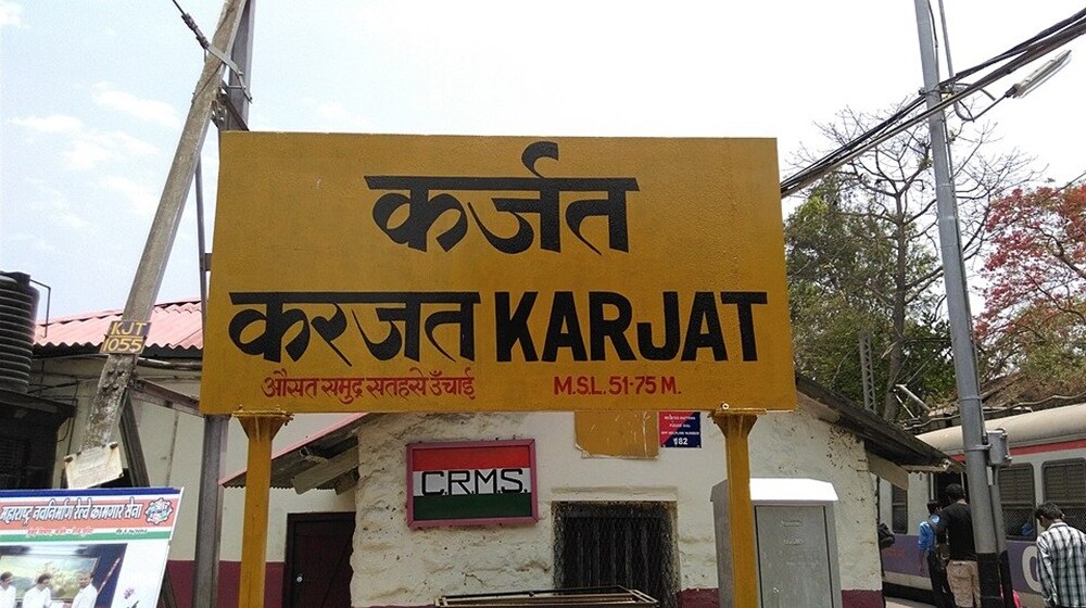 Karjat Junction Railway Station Karjat