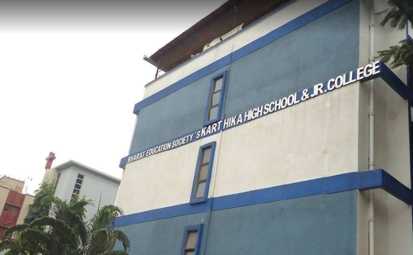 Karthika High School And Junior College,  Kurla