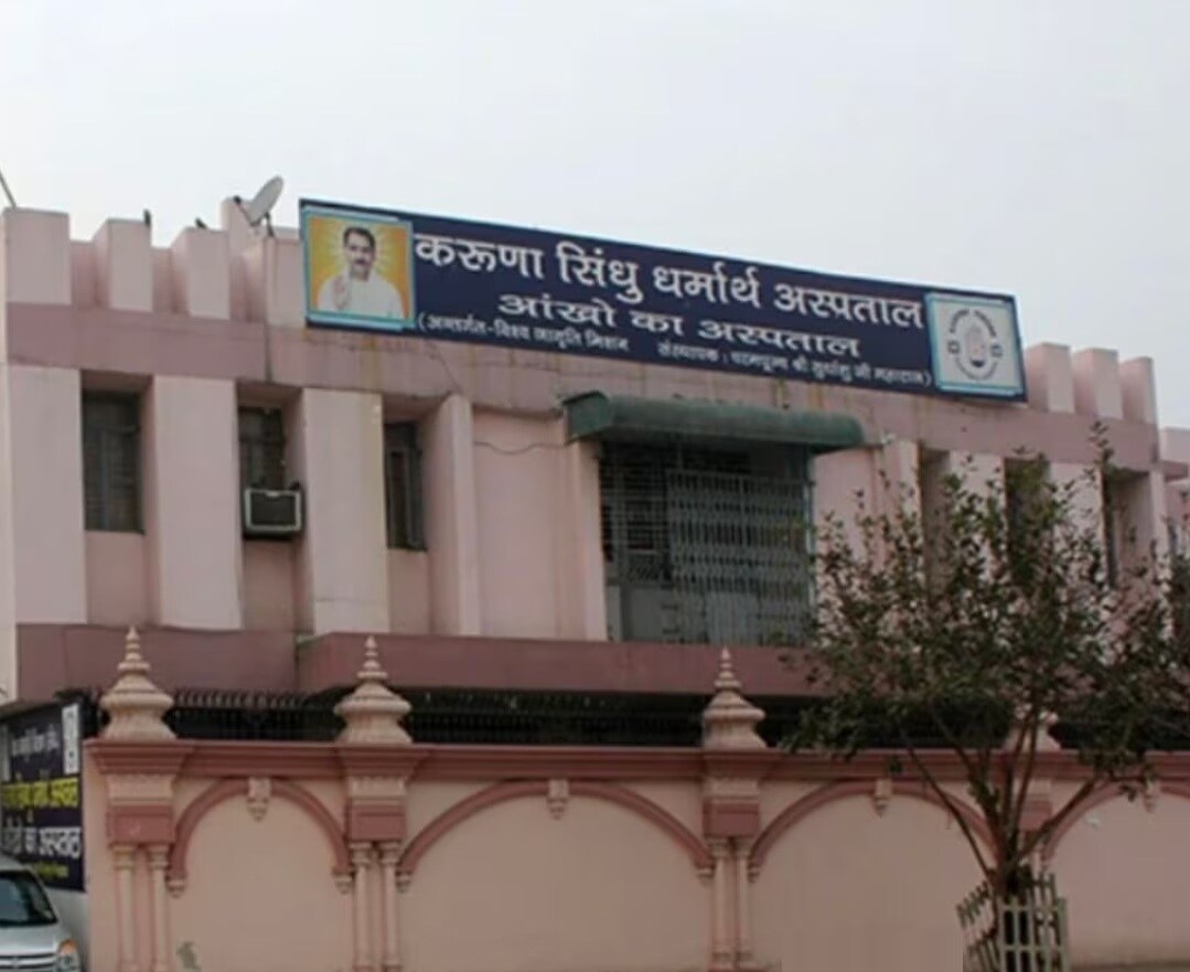 Karuna Sindhu Charitable Hospital Bakkarwala
