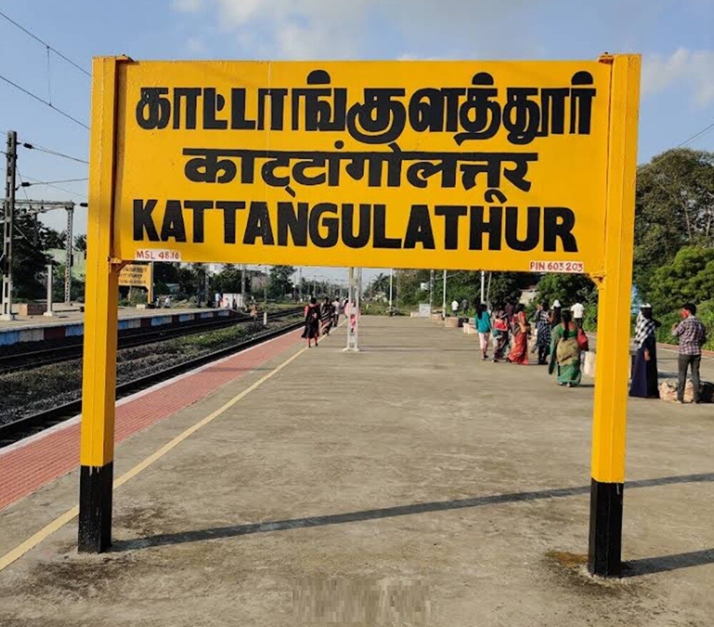 Kattankulathur Railway Station Keelkattalai