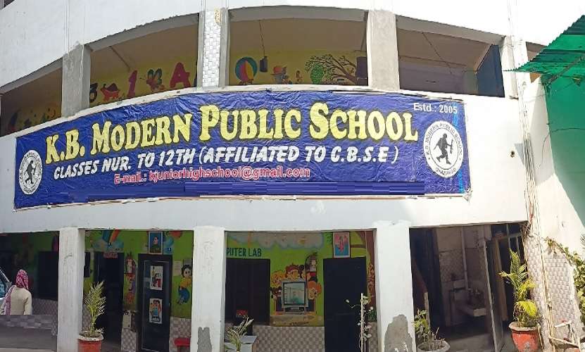 KB Modern Public School,  Bahrampur