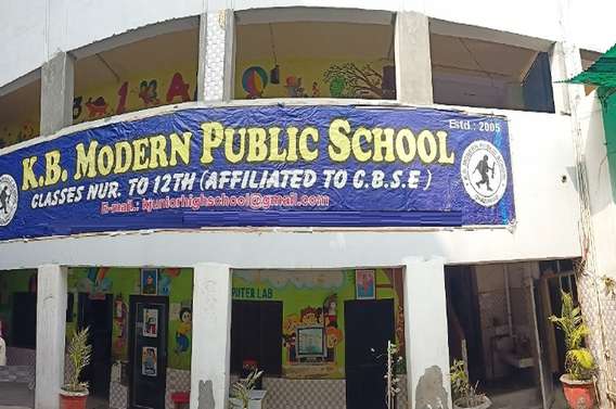KB Modern Public School, Bahrampur, Ghaziabad