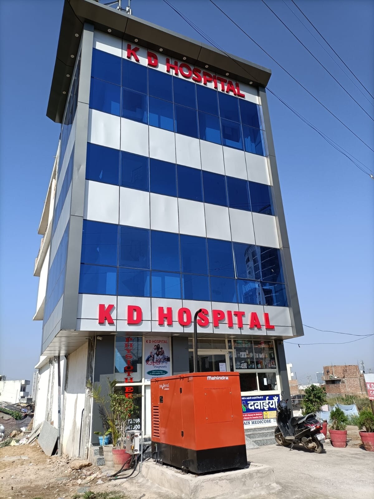 KD Hospital Sector 37