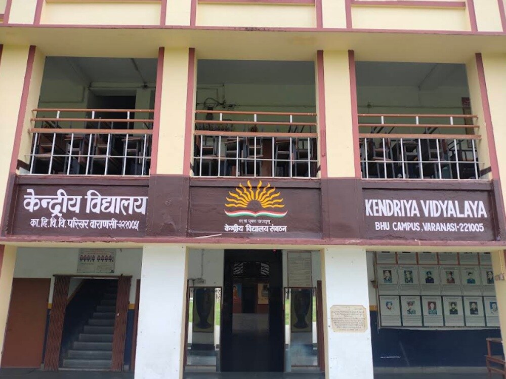 Kendriya Vidyalaya BHU Varanasi Karaundi