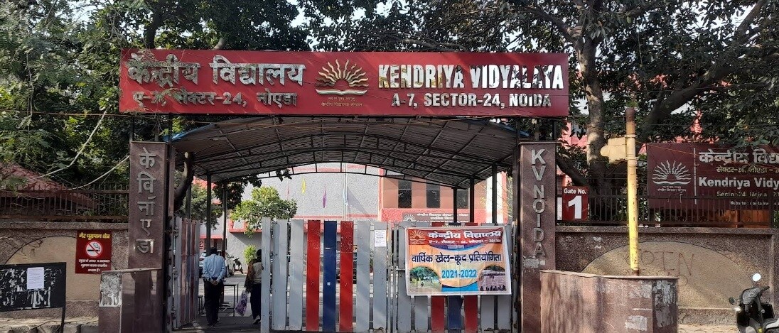 Kendriya Vidyalaya Dadri Sector 24