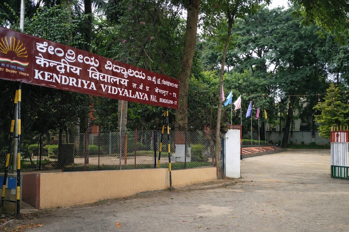 Kendriya Vidyalaya Nal Campus Kodihalli