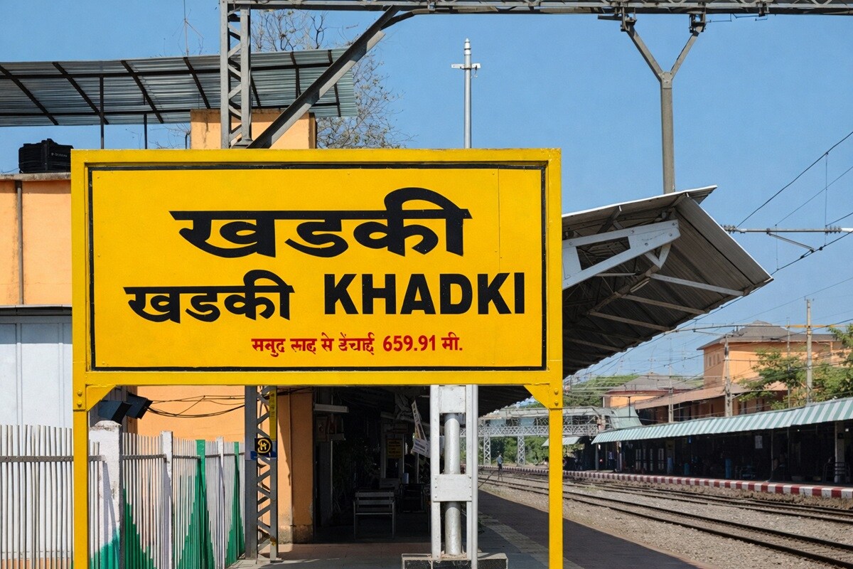 Khadki Railway Station Khadki