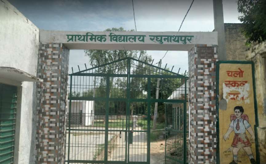 Khera Govt School,  Raghunathpur