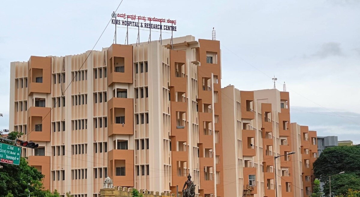 Kims Hospital And Research Centre Shankarapura