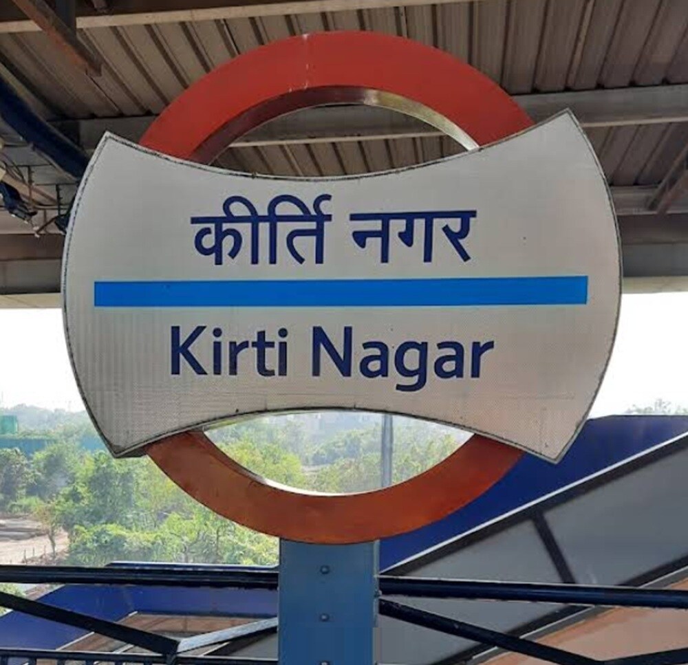 Kirti Nagar Metro Station Kirti Nagar