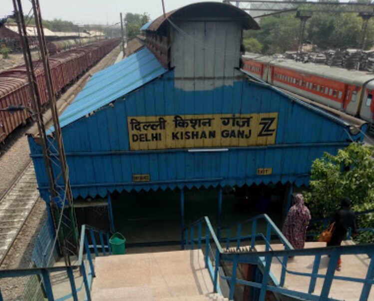 Kishanganj Railway Station Nawabganj