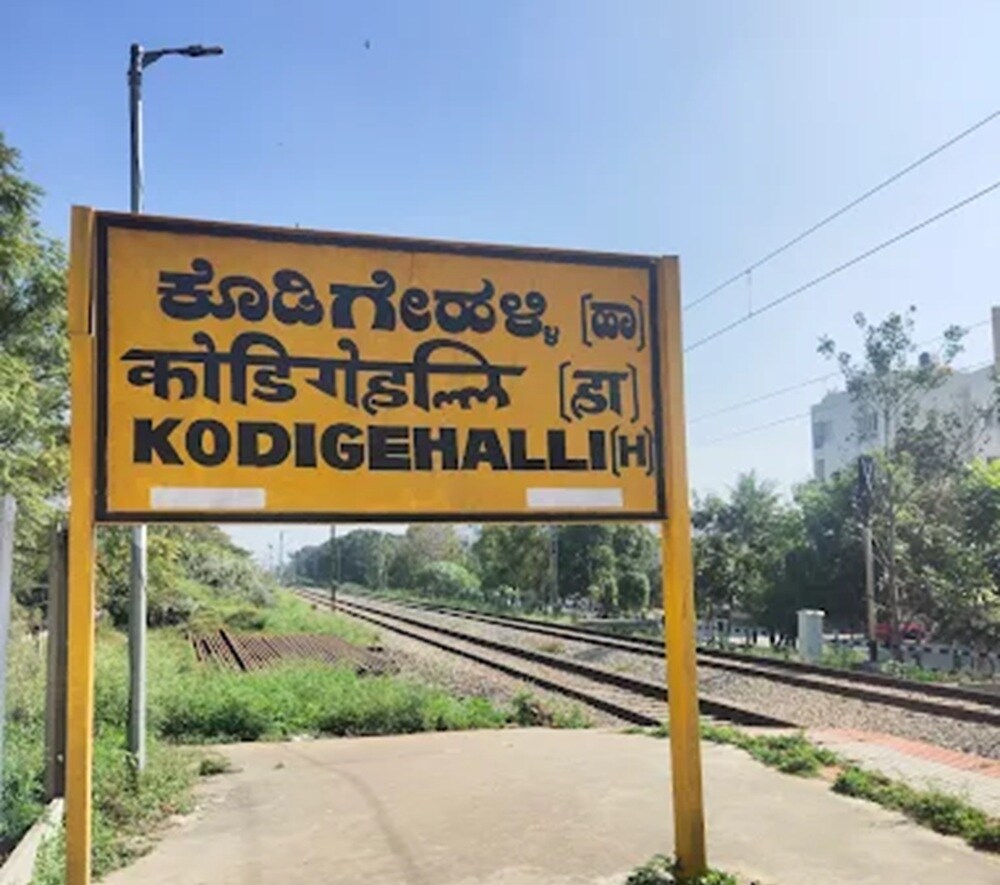 Kodigehalli Railway Station Sahakara Nagar