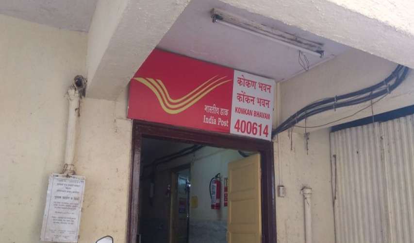 Konkan Bhavan Post Office,  CBD Belapur Sector 11