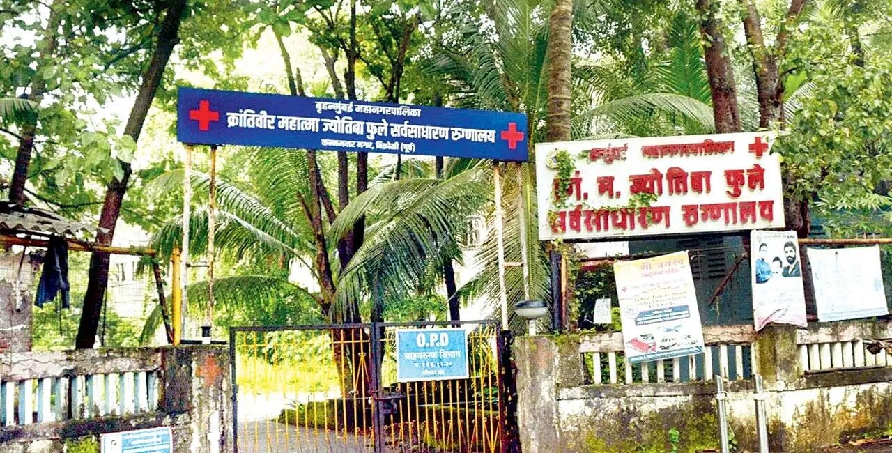 Krantiveer Mahatma Jyotiba Phule Hospital Vikhroli East
