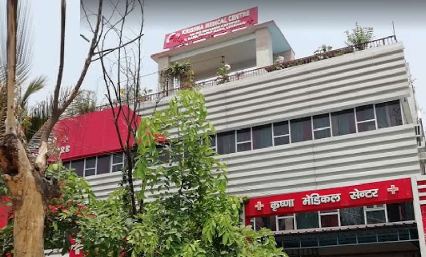 Krishna Medical Centre,  Hazratganj