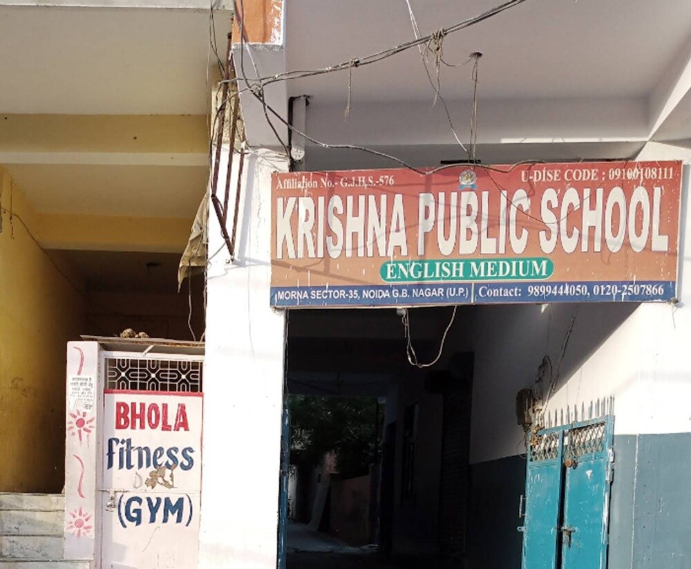 Krishna Public School Sector 35