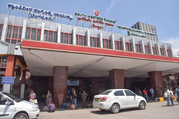 KSR Bengaluru City Junction Majestic