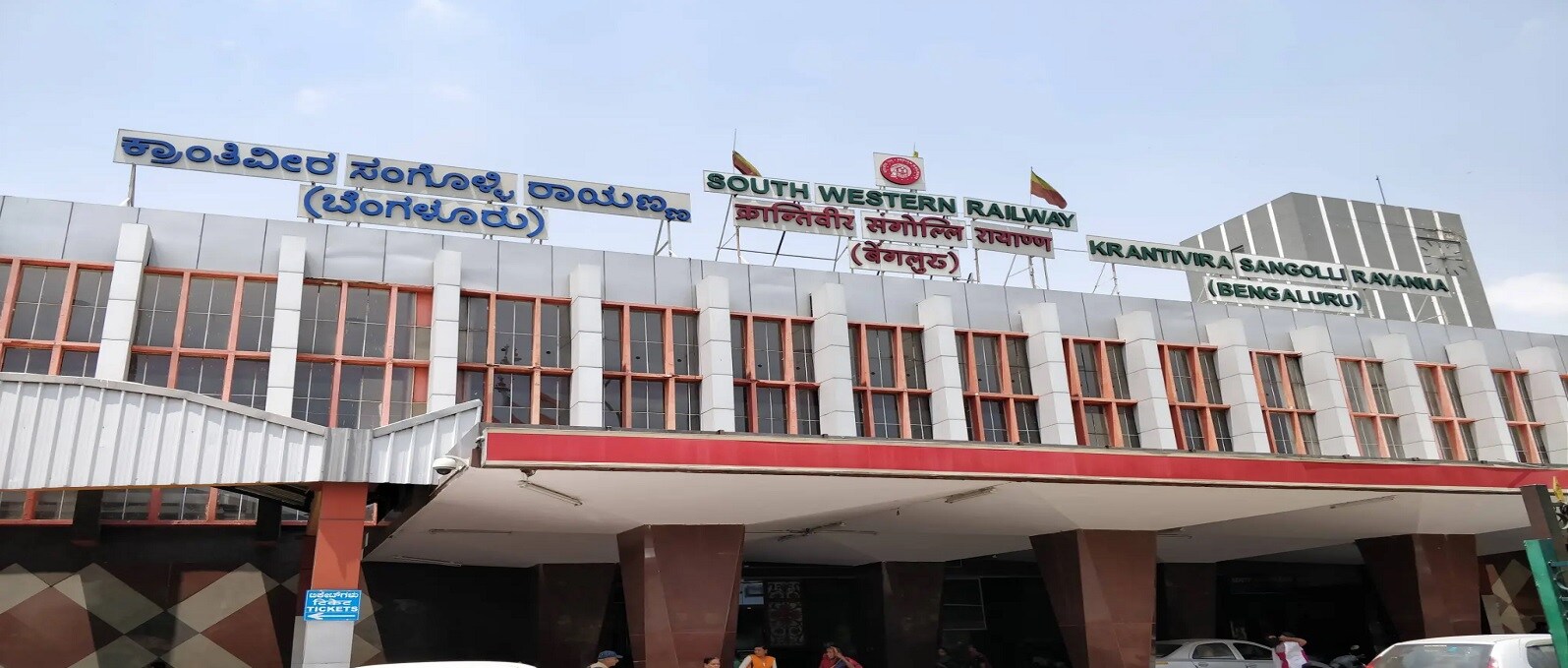 KSR Junction Gandhi Nagar