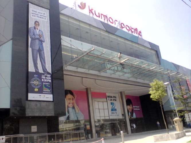 Kumar Pacific Mall,  Swargate