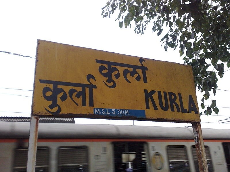 Kurla Railway Station Kurla