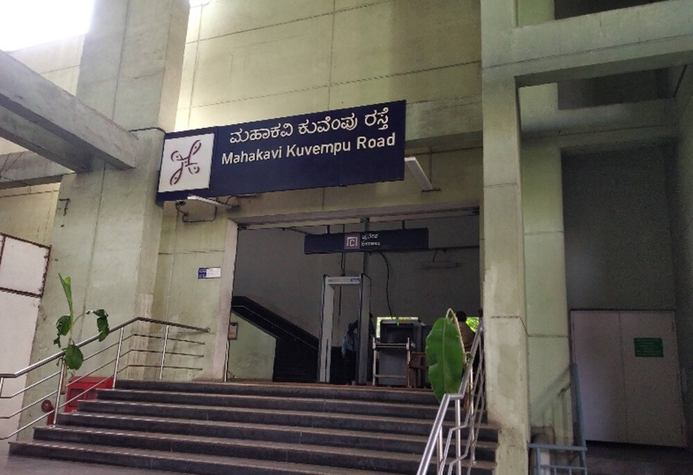 Kuvempu Road Metro Station Rajaji Nagar