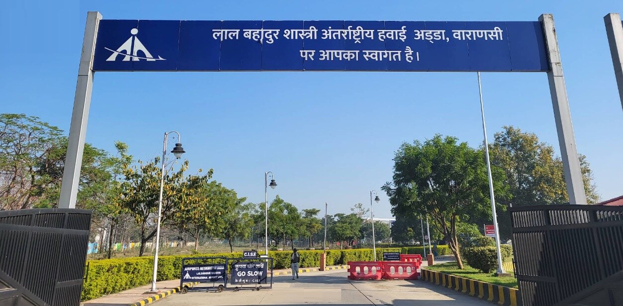 Lal Bahadur Shastri International Airport Kaazi Sarai