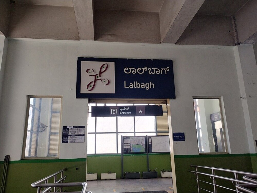 Lalbagh Metro Station Basavanagudi