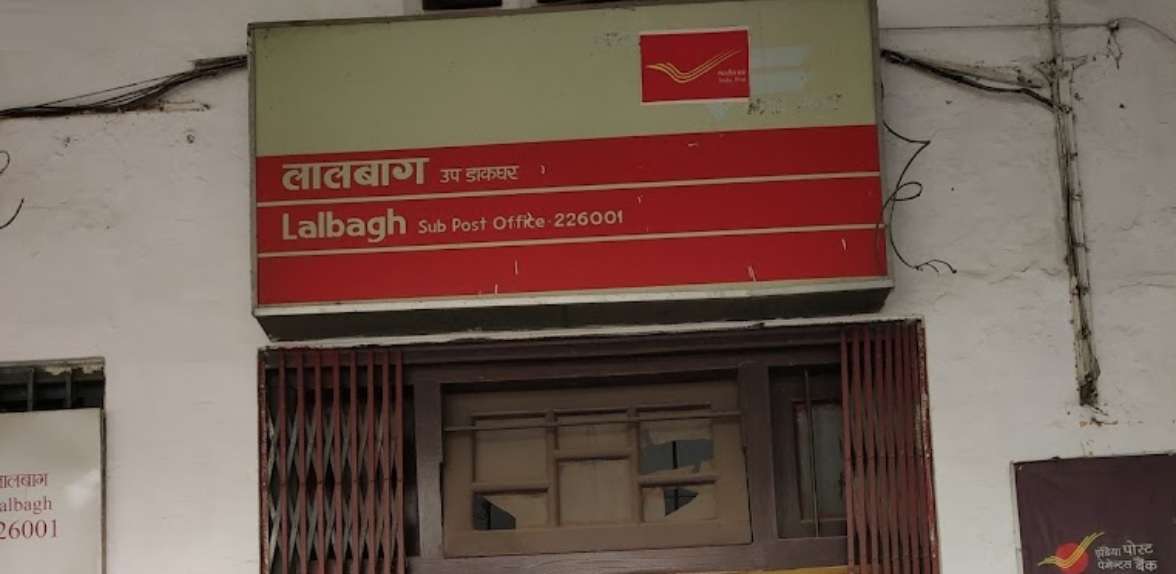 Lalbagh Post Office,  Lalbagh