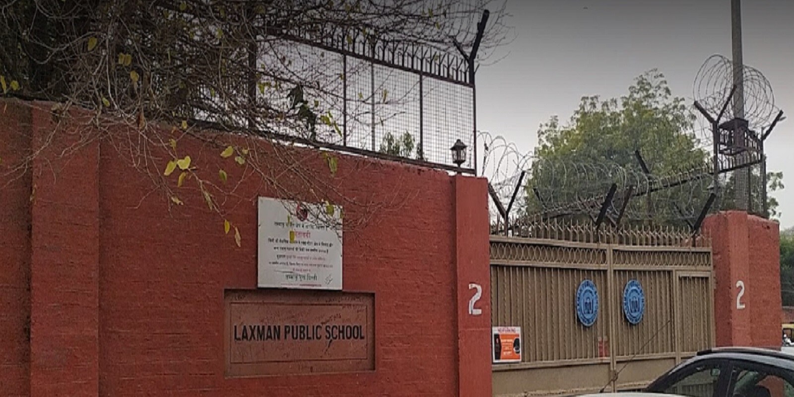 Laxman Public School Hauz Khas
