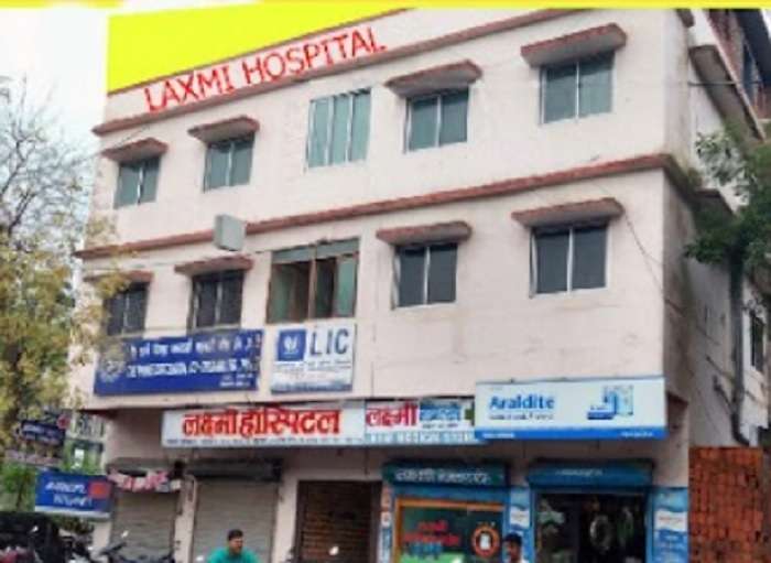Laxmi Hospital Mankoli,  Mankoli