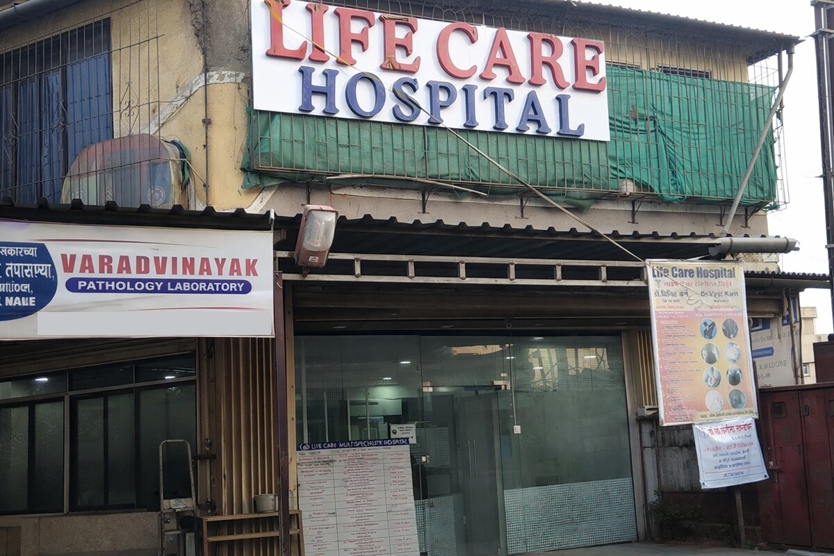 Life Care Multi Speciality Hospital Vichumbe