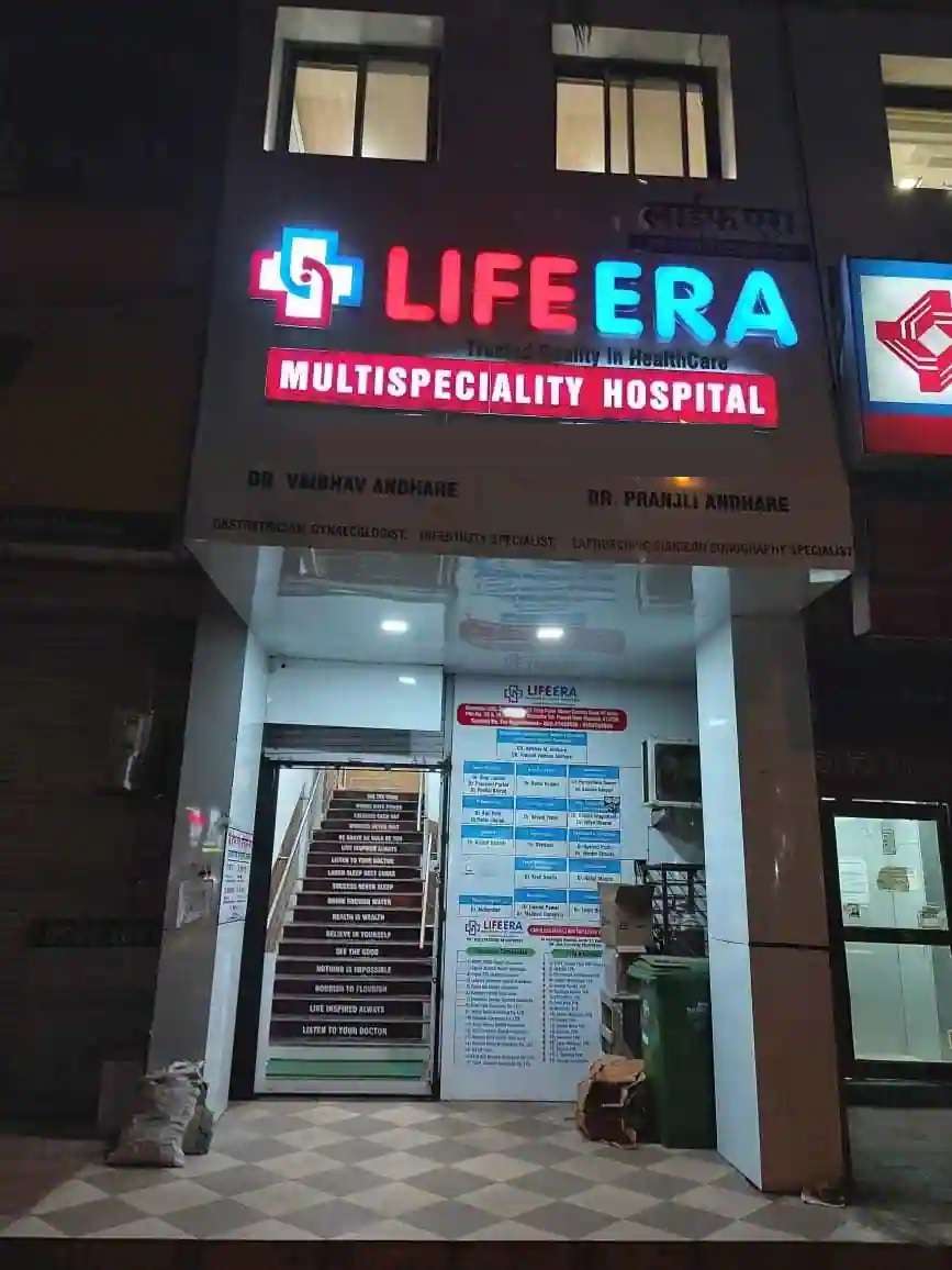Life Era Multispeciality Hospital,  Kamothe