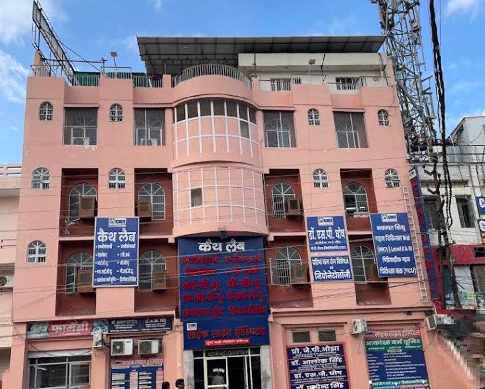 Life Line Hospital Nagwa