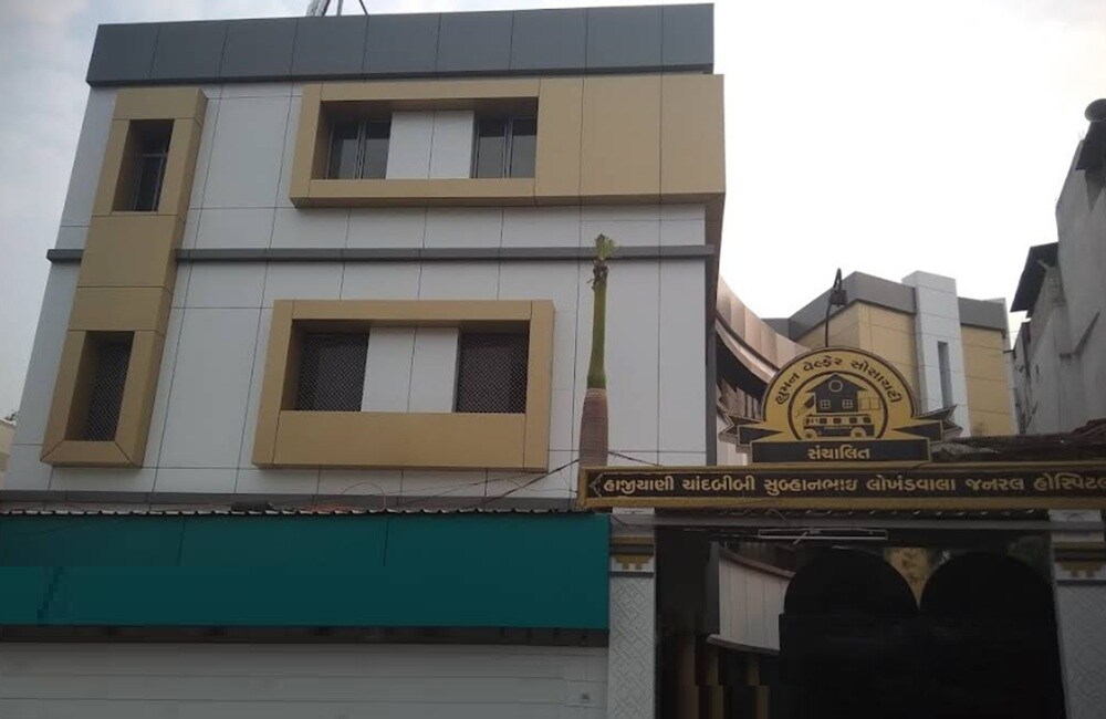 Lokhandwala General Hospital Dariyapur