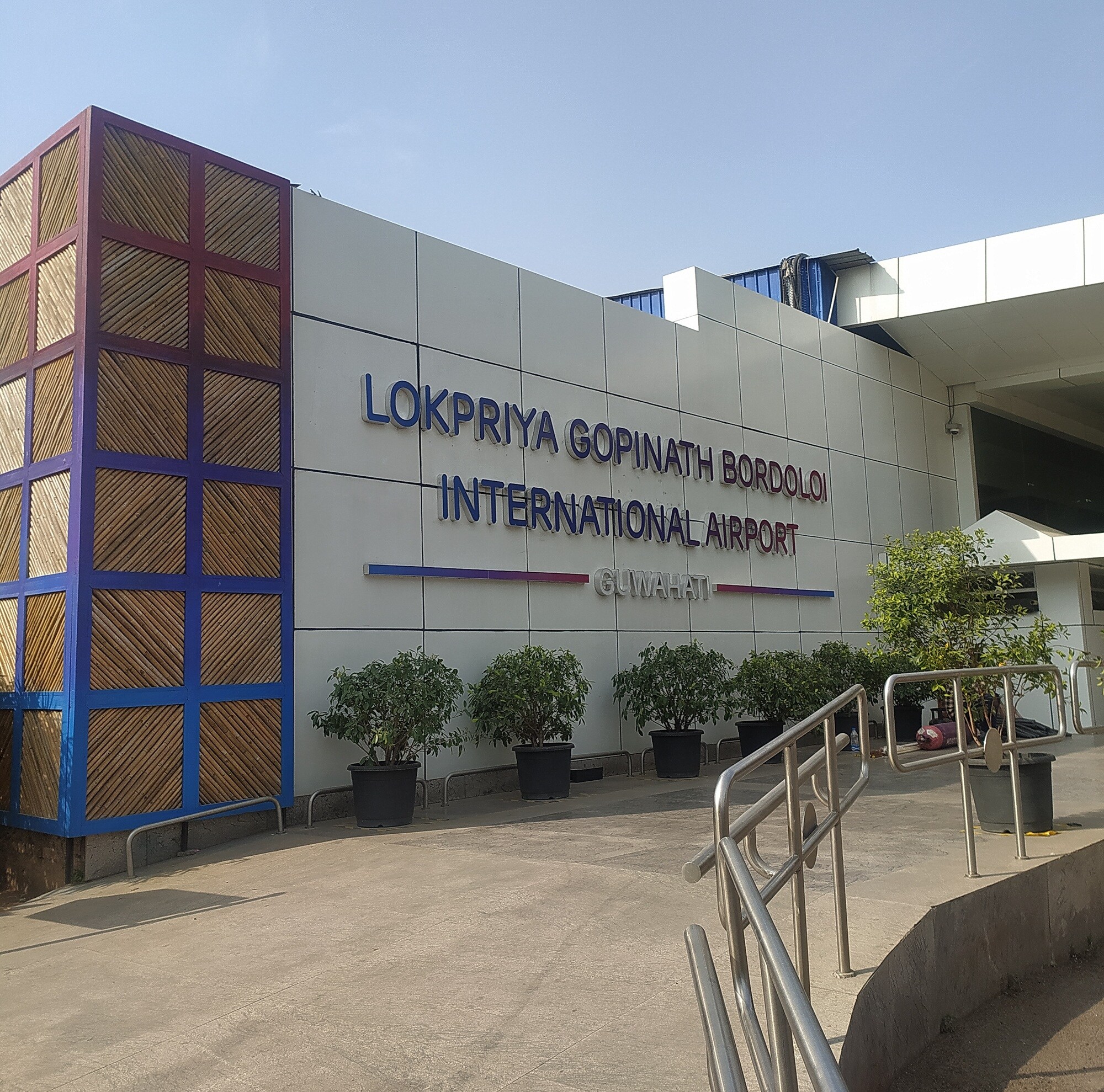 Lokpriya Gopinath Bordoloi International Airport Borjhar